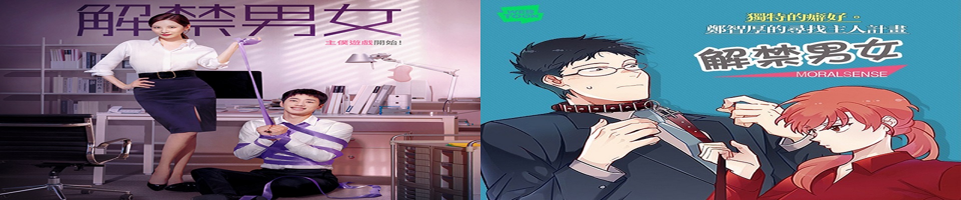 羞羞漫画耽美专区热门推荐